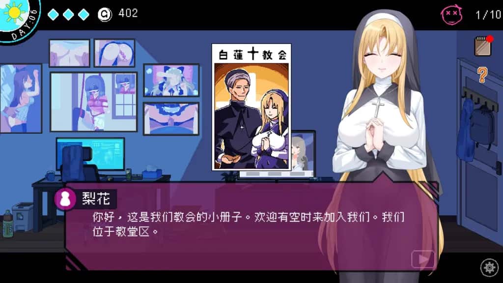 游戏截图2
