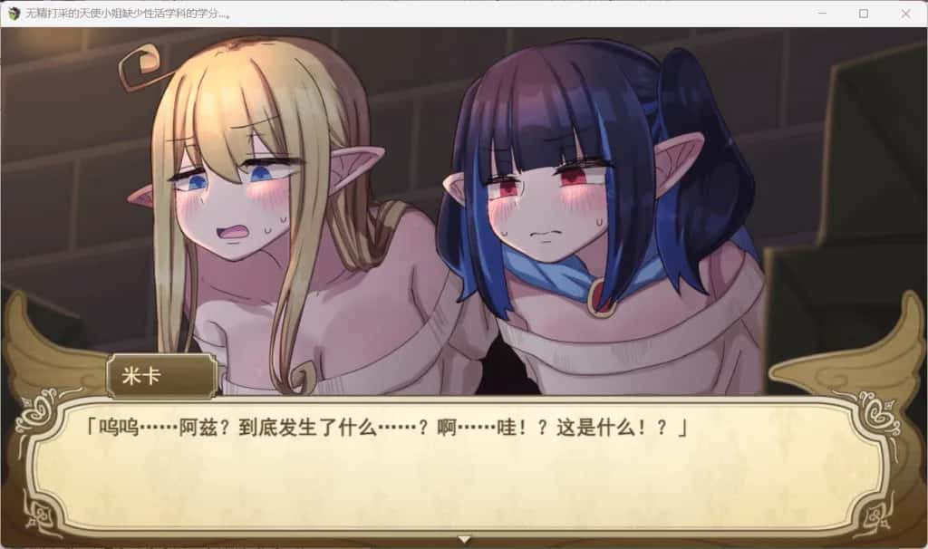 游戏截图1