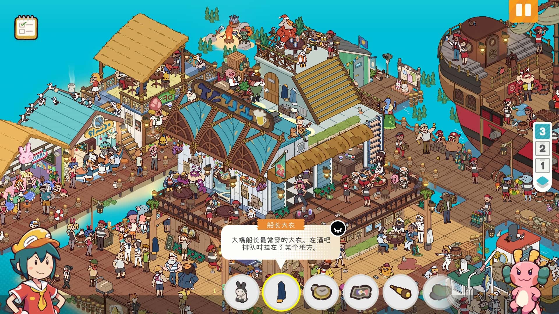 游戏截图1