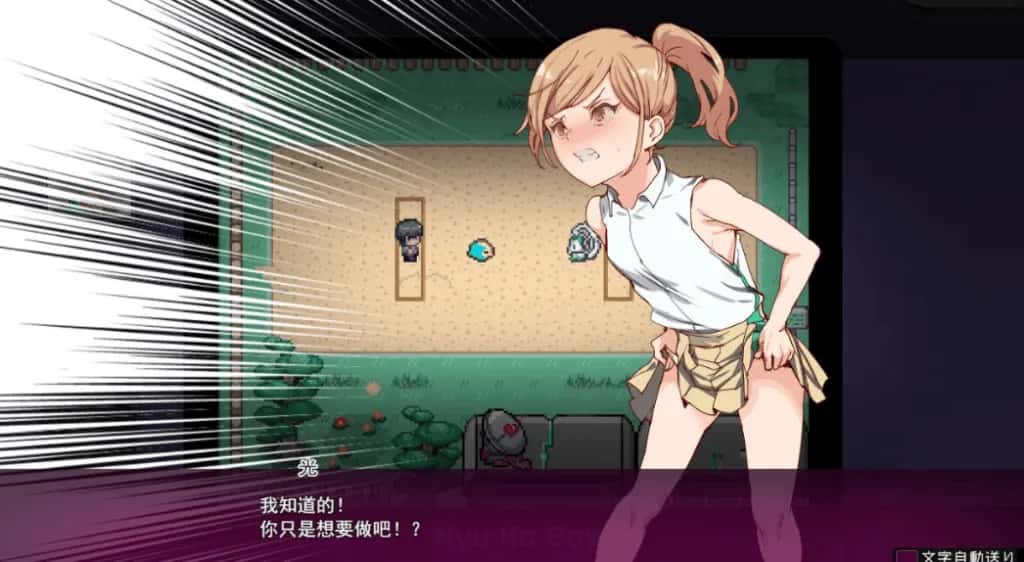 游戏画面1