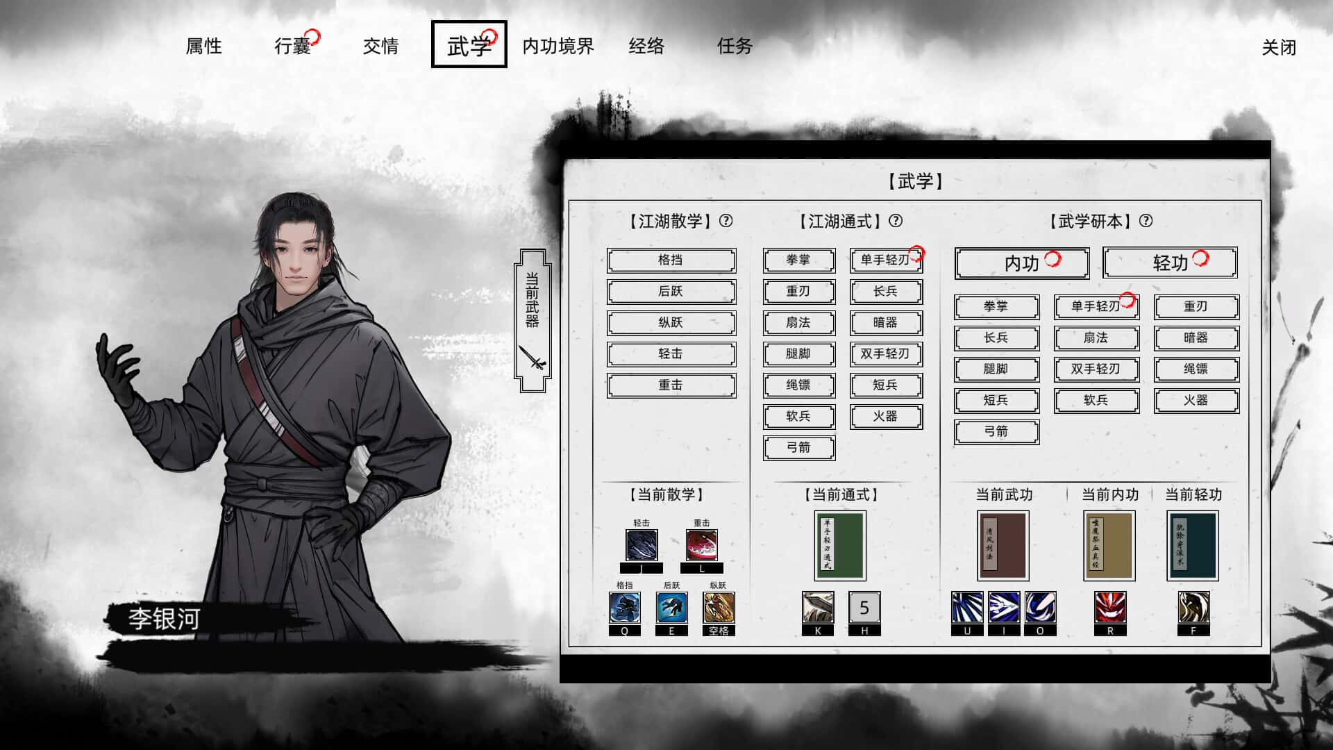 视觉数据2